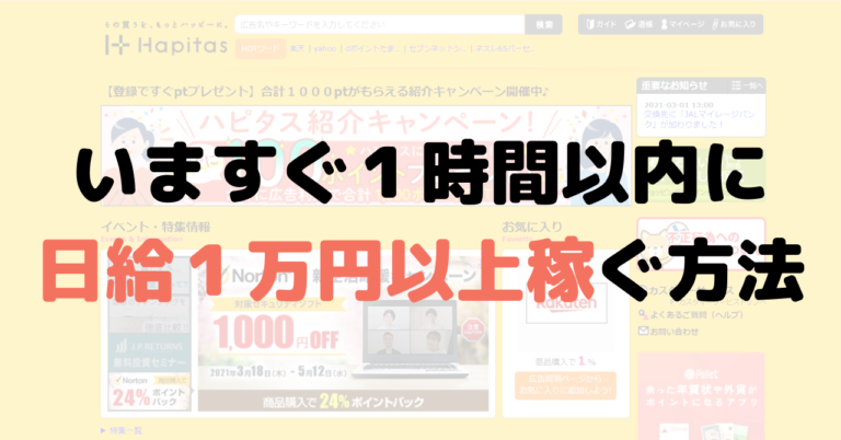 ヤフオク 1日15分で月10万稼ぐ カメラ転売 Tc 214