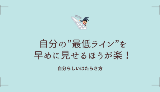 「自信がない」と言っていい。発信の一歩を踏み出す方法とは？【鎌田ヒロさん】