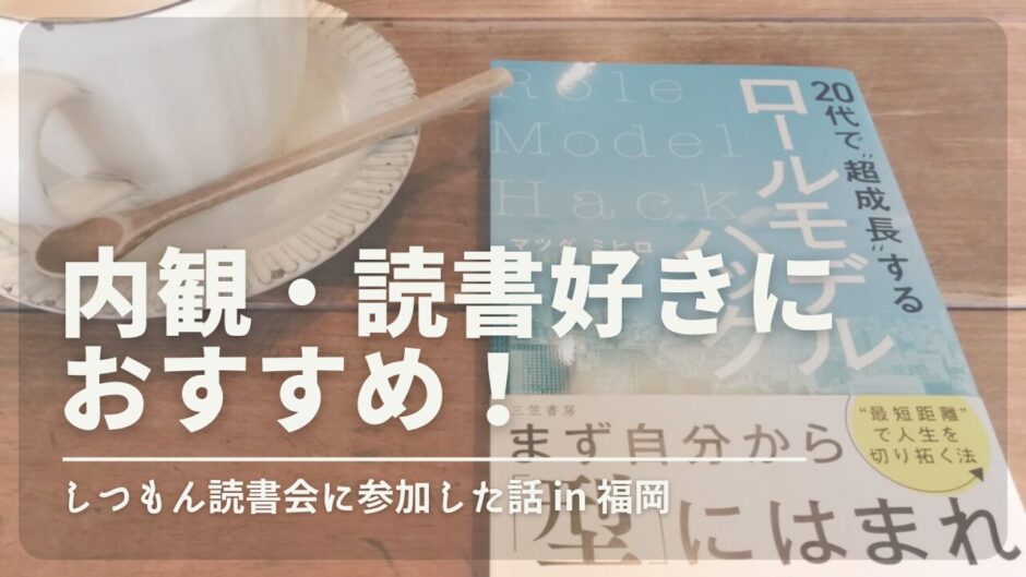 マツダミヒロさんの本とコーヒーカップ